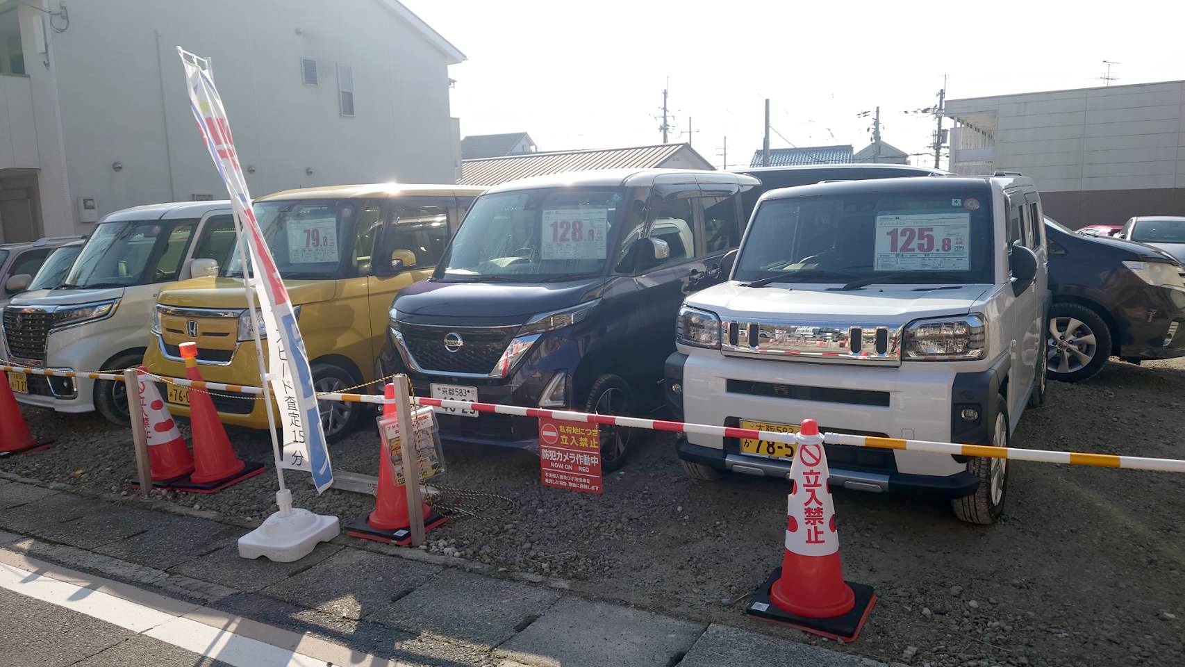 販売車両も豊富 | 京都市伏見区の車買取・中古車販売ならスマイルカーズ京都南店