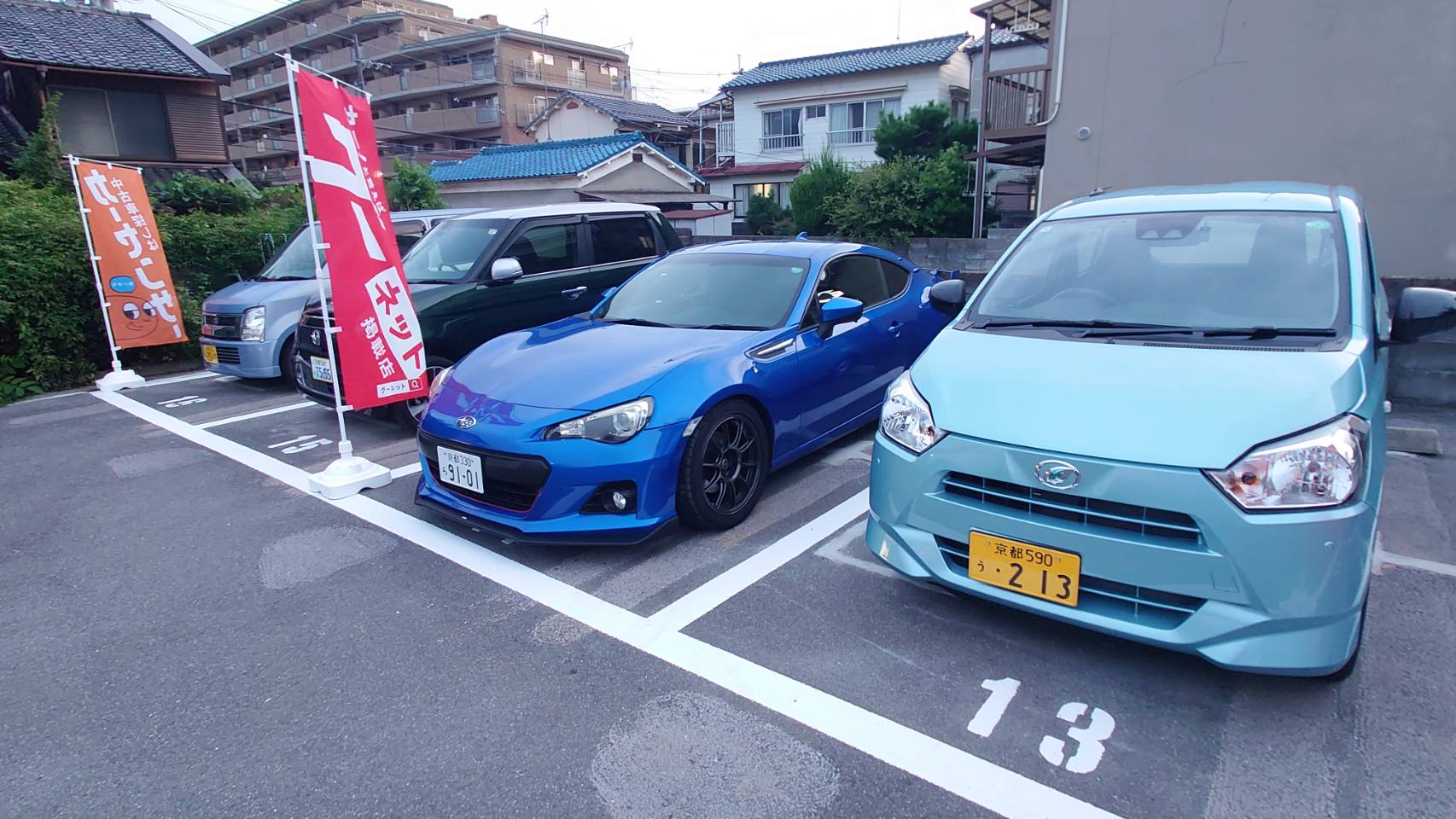 中古車販売のご提案