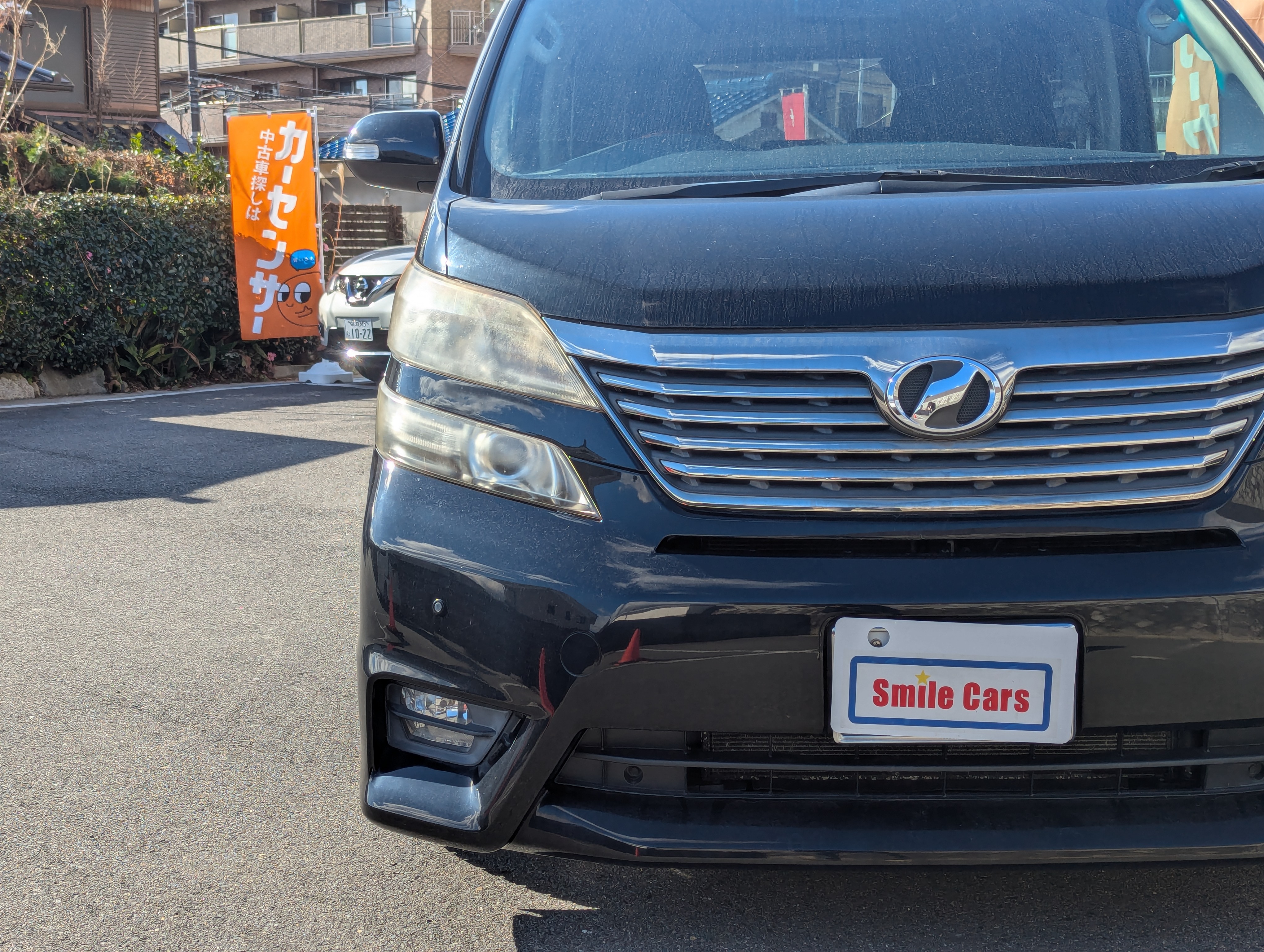 簡単手続きでスムーズな査定